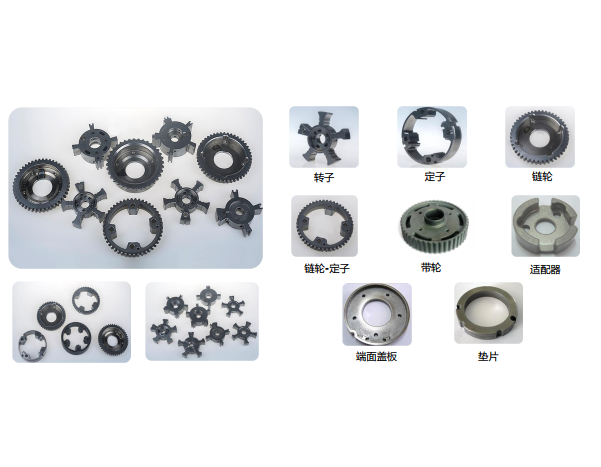 汽车粉末冶金件