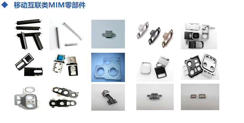 连云港东睦新材料有限公司